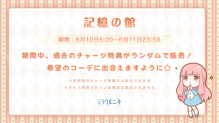 ミラクルニキ 全6巻セット 全巻 完結 漫画 - メルカリ
